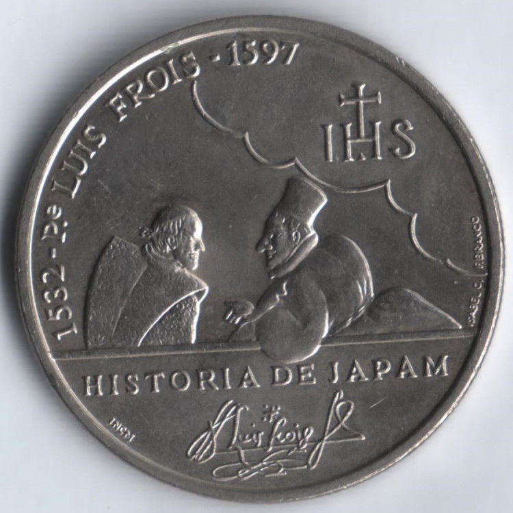 Монета 200 эскудо. 1997 год, Португалия. 400 лет со дня смерти Луиса Фройса.