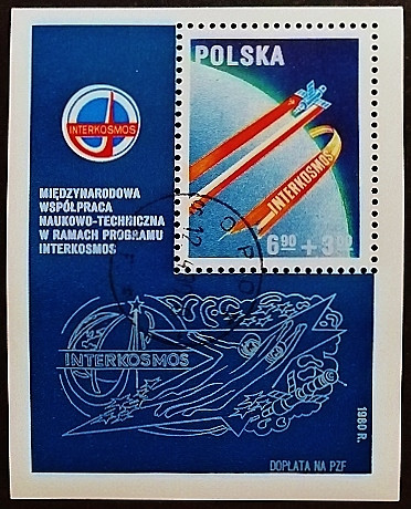 Мини-блок. "Интеркосмос". 1980 год, Польша. Мини-блок. "Интеркосмос". 1980 год, Польша.
