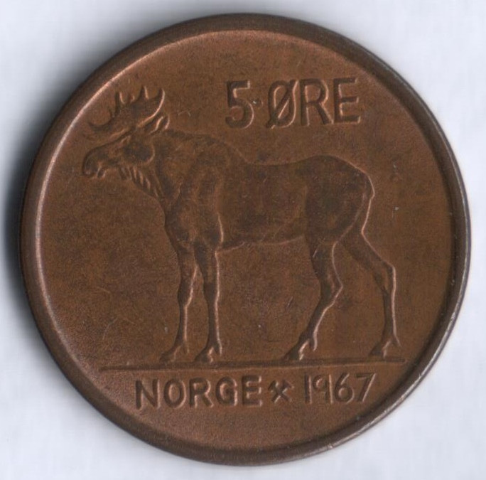 Монета 5 эре. 1967 год, Норвегия.