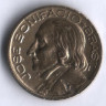 Монета 10 сентаво. 1952 год, Бразилия.