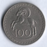 Монета 100 милей. 1971 год, Кипр.