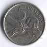 Монета 5 песев. 2012 год, Гана.