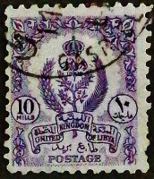 Почтовая марка (10 m.). "Герб". 1955 год, Ливия.