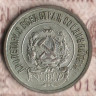 Монета 20 копеек. 1922 год, РСФСР. Шт. 1.2.