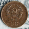 Монета 2 копейки. 1935 год, СССР. Шт. 1А.