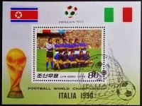 Мини-блок. "Чемпионат мира по футболу FIFA, Италия`1990". 1988 год, КНДР.