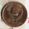 Монета 1 копейка. 1974 год, СССР. Шт. 1.41.