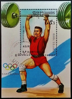 Мини-блок. "Летние Олимпийские игры, Барселона`1992 (I)". 1989 год, Камбоджа.
