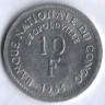 Монета 10 франков. 1965 год, Конго.