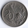 Монета 20 центов. 1972 год, ЮАР.