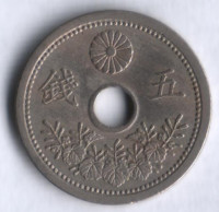 5 сен. 1923 год, Япония.