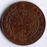 Монета 4 харубы. 1864(AH ١۲۸١) год, Тунис.