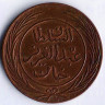 Монета 4 харубы. 1864(AH ١۲۸١) год, Тунис.