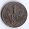 1 крона. 1940 год, Словакия.