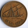 Монета 10 филсов. 1968 год, Кувейт.