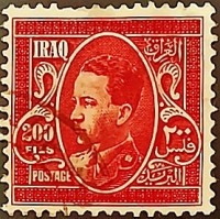 Почтовая марка (200 f.). "Король Гази I". 1934 год, Ирак.