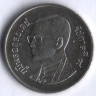 Монета 1 бат. 2005 год, Таиланд.