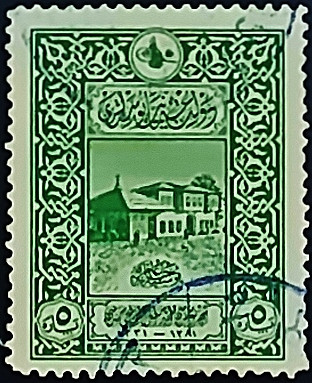 Почтовая марка (5 k.). "Почта в Стамбуле". 1916 год, Османская империя.