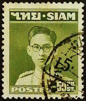 Почтовая марка. "Король Пхумипон Адульядеж". 1949 год, Королевство Сиам.