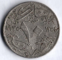 Монета 10 милльемов. 1935(H) год, Египет.