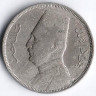 Монета 10 милльемов. 1935(H) год, Египет.