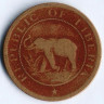 Монета 1 цент. 1937 год, Либерия.