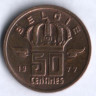 Монета 50 сантимов. 1977 год, Бельгия (Belgie).