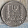 Монета 10 франков. 1947(B) год, Франция. Малая голова, гибрид.