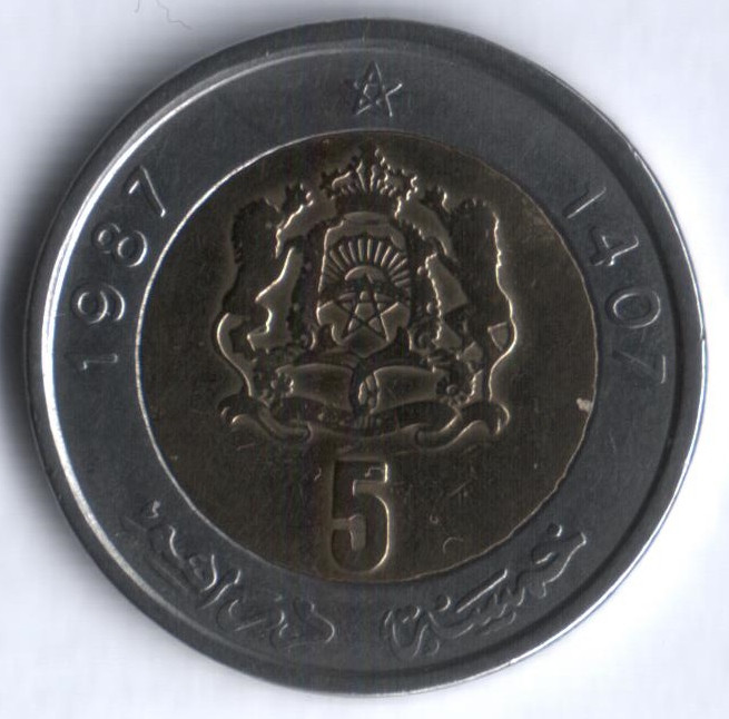 Монета 5 дирхамов. 1987 год, Марокко.