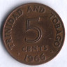 5 центов. 1966 год, Тринидад и Тобаго (колония Великобритании).