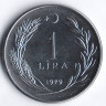 Монета 1 лира. 1979 год, Турция. FAO.