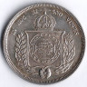 Монета 500 рейсов. 1860(50) год, Бразилия.
