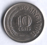 10 центов. 1969 год, Сингапур.