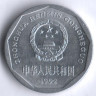 Монета 1 цзяо. 1992 год, КНР.