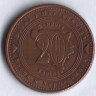 Монета 20 фенингов. 2008 год, Босния и Герцеговина.