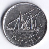 Монета 20 филсов. 2003 год, Кувейт.
