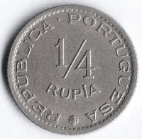 Монета 1/4 рупии. 1952 год, Португальская Индия.