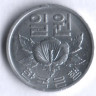 Монета 1 вона. 1968 год, Южная Корея.