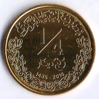 Монета 1/4 динара. 2014 год, Ливия.