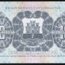 Банкнота 10 шиллингов (50 пенсов). 2018 год, Гибралтар.