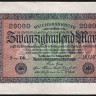 Бона 20000 марок. 1923 год 