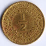 Монета 1/2 соля. 1947 год, Перу.