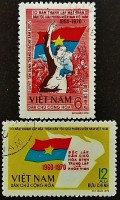 Набор почтовых марок (2 шт.). "Национальный фронт освобождения Южного Вьетнама". 1970 год, Вьетнам.