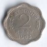 Монета 2 новых пайса. 1963(С) год, Индия. Брак. Раскол штемпеля.
