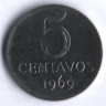 Монета 5 сентаво. 1969 год, Бразилия.