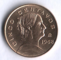 Монета 5 сентаво. 1968 год, Мексика. Жозефа Ортис де Домингес.