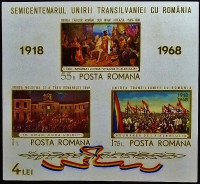 Мини-блок. "50 лет объединения Трансильвании и Румынии". 1968 год, Румыния.