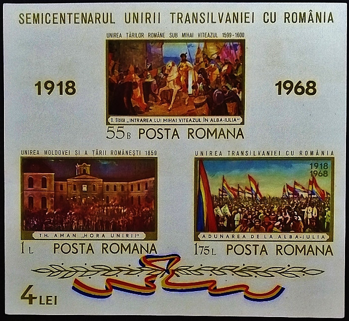 Мини-блок. "50 лет объединения Трансильвании и Румынии". 1968 год, Румыния.