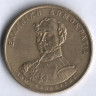 Монета 50 драхм. 1994 год, Греция. 150 лет Конституции: Димитриос Каллергис.