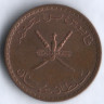 Монета 5 байз. 1989 год, Оман.